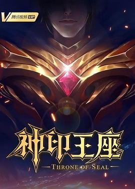 年轻的心