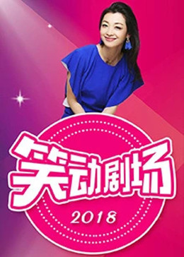 无法避免的战争