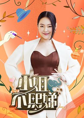 爱马的女孩