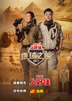 爹地2015
