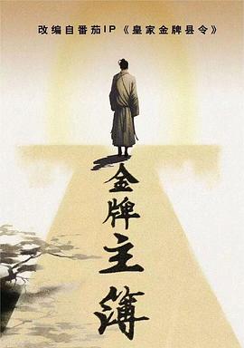 性命交关