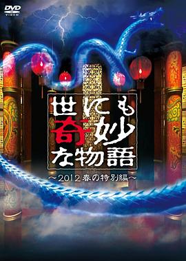无声婚礼