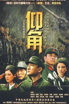 恐怖电影院