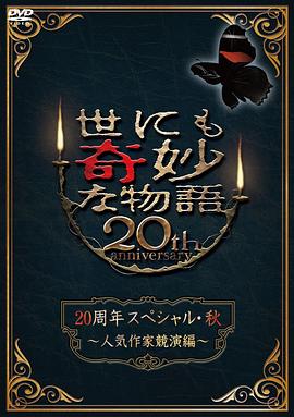 巅峰战士
