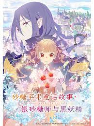 怪奇秀