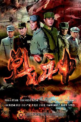 无名三侠客