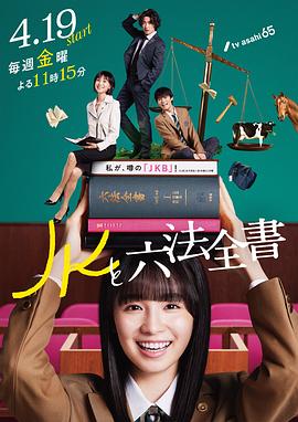 断案吧!寇准
