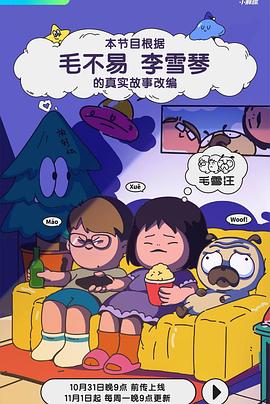 无形的枷锁