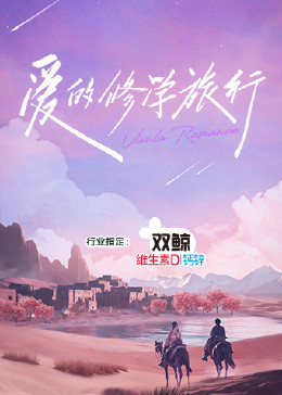怪笑少女