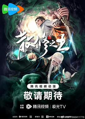 恐怖游泳馆