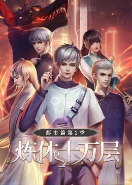 无辜囚徒