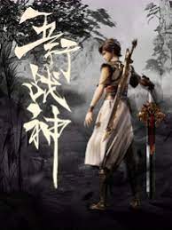 无尽的战壕