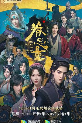 巴黎浮世绘