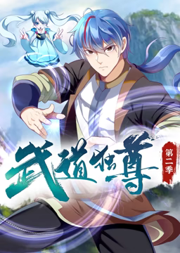 怪奇秀
