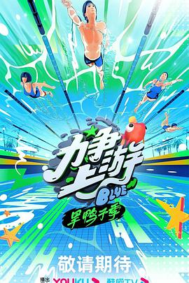 爱情的名字