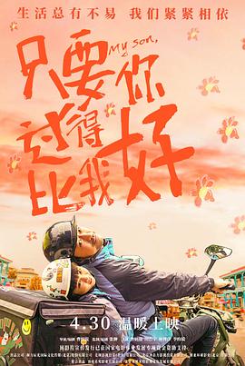 恐怖阴谋