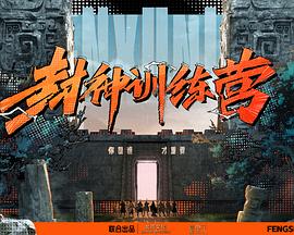 性命交关