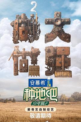 恋爱的正确姿势