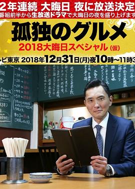 爵士灵魂
