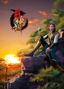 无处的男孩