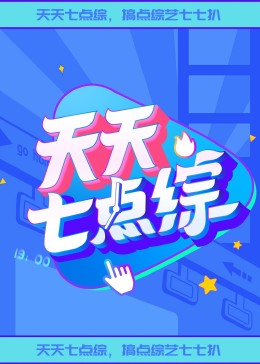 爱在初心