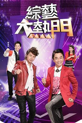 恐怖游泳馆