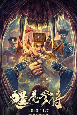 帮派