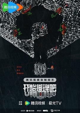 攻略冷少主