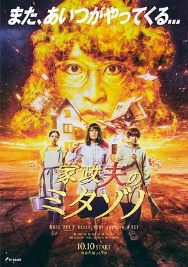 巴黎两日情