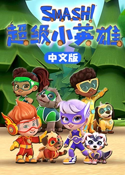 席德与南茜