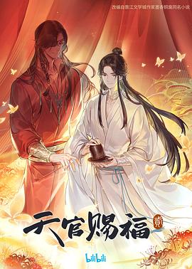 无语有爱