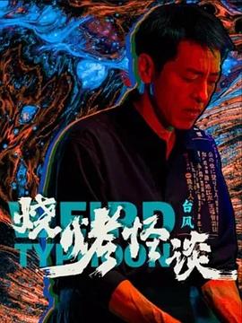 巴士奇遇结良缘