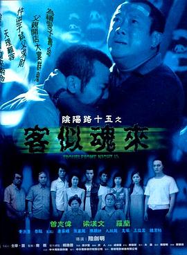 悬崖之上