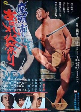 爱情散打