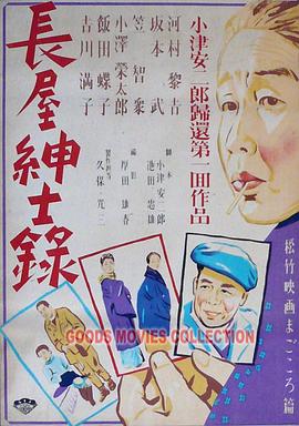 爱慕