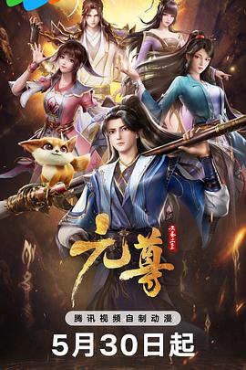 巴士奇遇结良缘