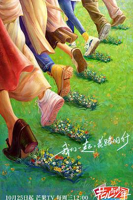 希特勒的男孩