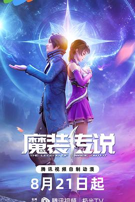 急速逃脱