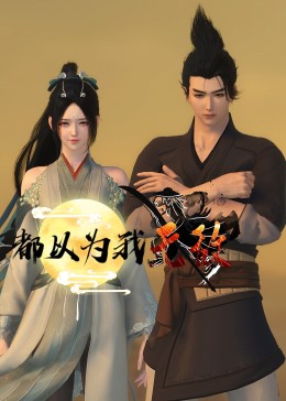 巴顿·芬克