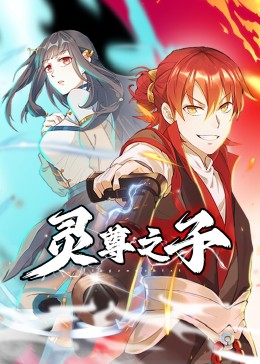 无罪者