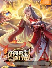 爱森斯坦在瓜纳华托