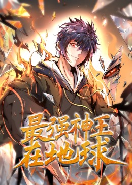 无焰爱火